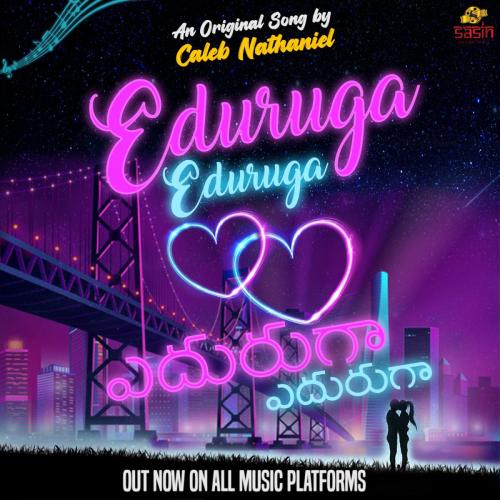 Eduruga-Music-Label